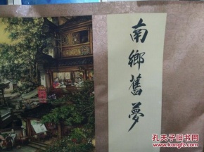 开云电竞官方网站