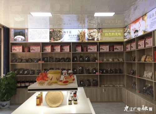 
“百名记者走下层·小康生活我打卡”大型主题宣传报道运动第十四站走进瑞昌|开云电竞中国(图2)