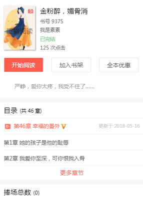 开云电竞官方网站