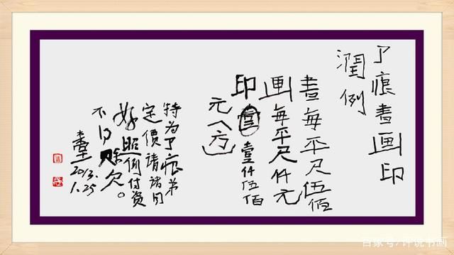莱万特VS巴萨统计:三核传球上百小白梅西抢眼【开云电竞官方网站】(图2) 开云电竞官方网站