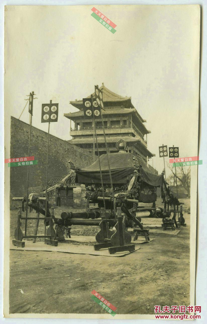 开云电竞官方网站