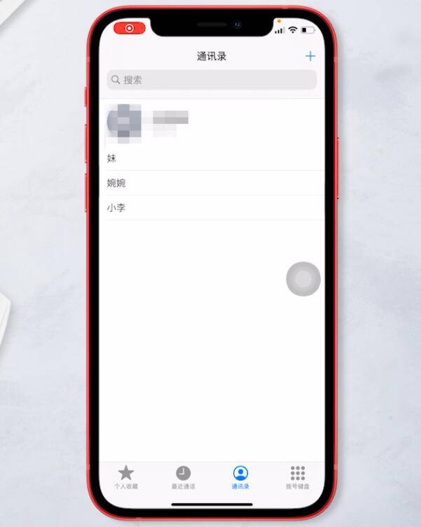 “开云电竞中国”
虎观视频  苹果怎么拉黑电话号码(图3)