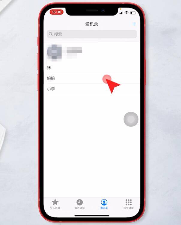 “开云电竞中国”
虎观视频  苹果怎么拉黑电话号码(图4)